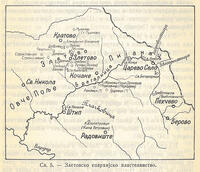 The Medieval Region of Zletovo according to Radoslav M. Grujić (1932)