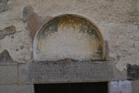 The Slavonic Inscription above the Western Entrance to the Church of Saint George in Staro Nagoričane (© Tabula Imperii Byzantini and Mihailo St. Popović, 2010)