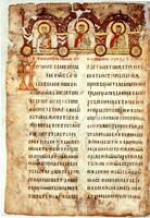 One of the Sheets in Miroslav's Gospel