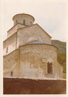 The Apse of the Church of the Holy Trinity in Sopoćani Monastery in the 1970s