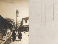 The Early Modern Clock Tower in Prilep on a German Postcard from the First World War ("Gruß aus Prilep")