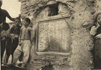 A German Photograph from the First World showing the Old Well in the Village of Sirkovo